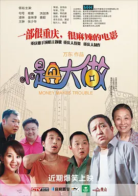 久久9966精品国产免费